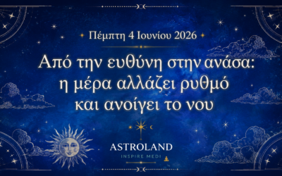 Πέμπτη 4 Ιουνίου 2026Από την ευθύνη στην ανάσα: η μέρα αλλάζει ρυθμό και ανοίγει τον νου